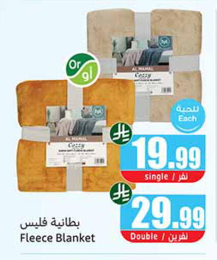 available at أسواق عبد الله العثيم in مملكة العربية السعودية, السعودية, سعودية - ينبع