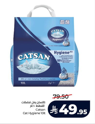 available at LULU Hypermarket in KSA, Saudi Arabia, Saudi - Al Khobar