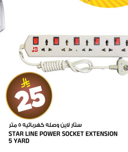 available at Al Madina Hypermarket in KSA, Saudi Arabia, Saudi - Riyadh