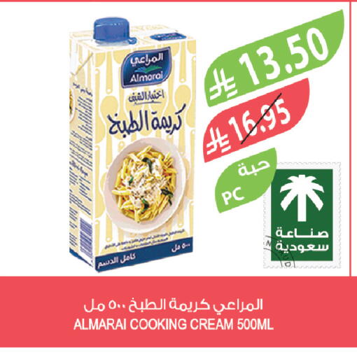 available at المزرعة in مملكة العربية السعودية, السعودية, سعودية - الخفجي