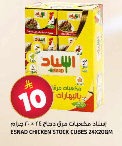 available at Al Madina Hypermarket in KSA, Saudi Arabia, Saudi - Riyadh