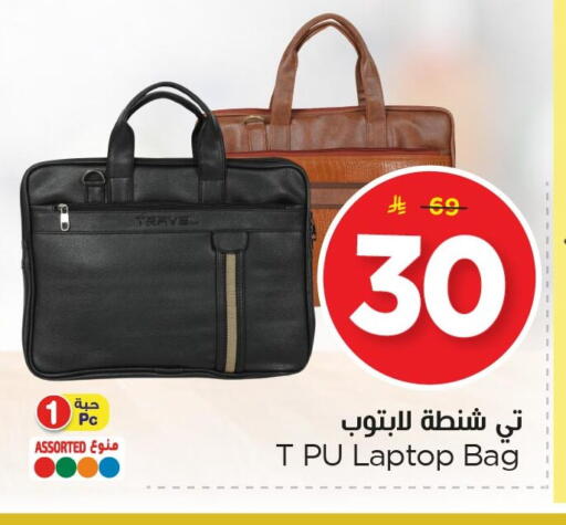 available at Nesto in KSA, Saudi Arabia, Saudi - Al Khobar