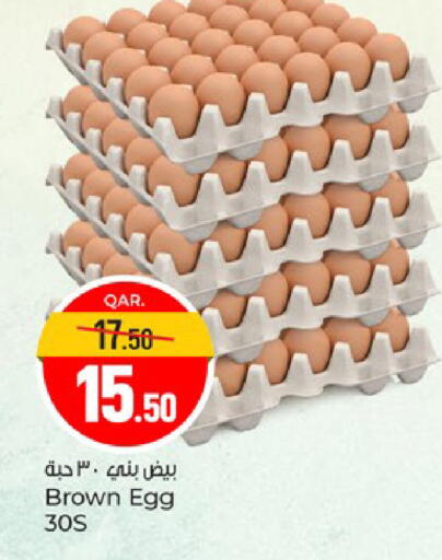 available at باريس هايبرماركت in قطر - الدوحة