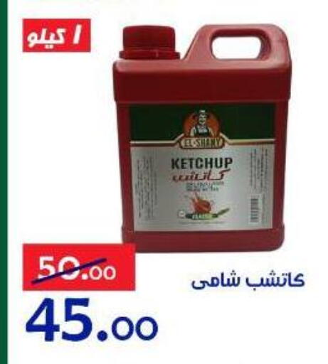 available at الدنيا بخير in Egypt - القاهرة