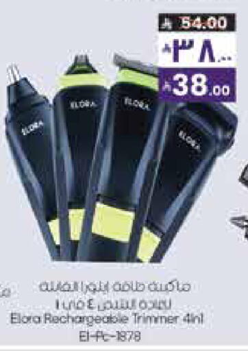 available at ستي فلاور in مملكة العربية السعودية, السعودية, سعودية - الجبيل‎