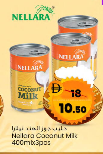 Coconut available at سفاري هايبر ماركت in الإمارات العربية المتحدة , الامارات - رَأْس ٱلْخَيْمَة