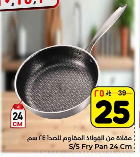 available at Hyper Al Wafa in KSA, Saudi Arabia, Saudi - Jeddah
