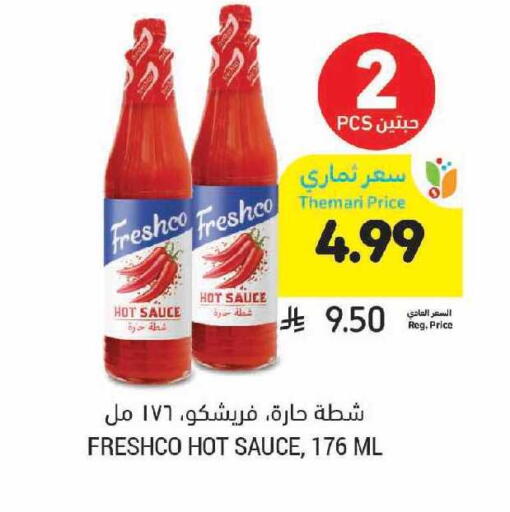 available at Tamimi Market in KSA, Saudi Arabia, Saudi - Jubail
