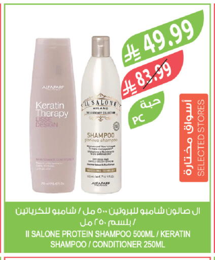 available at المزرعة in مملكة العربية السعودية, السعودية, سعودية - عرعر