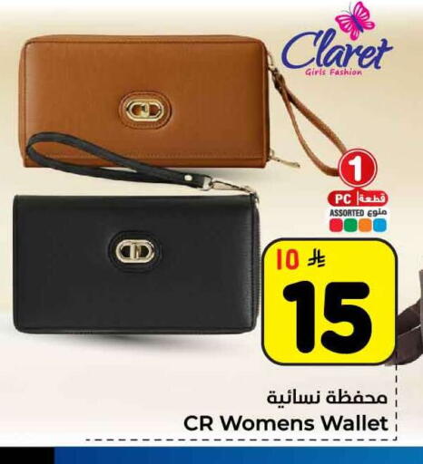 available at Hyper Al Wafa in KSA, Saudi Arabia, Saudi - Jeddah