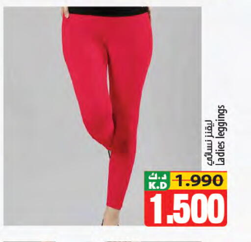 Mango available at Mango Hypermarket  in Kuwait - Jahra Governorate