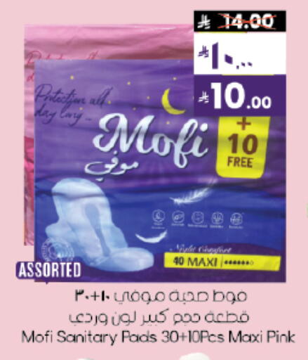 available at ستي فلاور in مملكة العربية السعودية, السعودية, سعودية - نجران