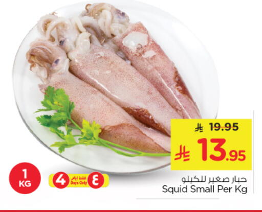 available at Nesto in KSA, Saudi Arabia, Saudi - Riyadh