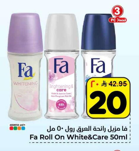 available at Hyper Al Wafa in KSA, Saudi Arabia, Saudi - Riyadh