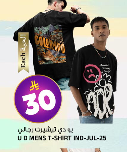 available at Al Madina Hypermarket in KSA, Saudi Arabia, Saudi - Riyadh