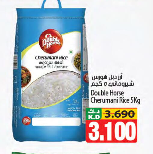 Mango available at Mango Hypermarket  in Kuwait - Kuwait City