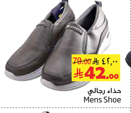 available at Layan Hyper in KSA, Saudi Arabia, Saudi - Dammam