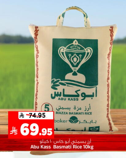 available at Al Madina Hypermarket in KSA, Saudi Arabia, Saudi - Riyadh