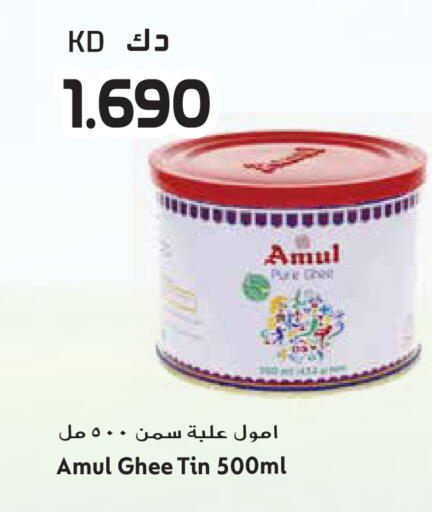available at جراند هايبر in الكويت - محافظة الجهراء