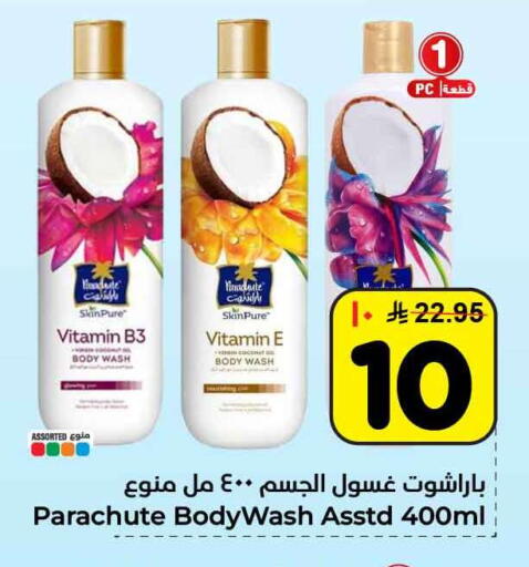 available at Hyper Al Wafa in KSA, Saudi Arabia, Saudi - Al-Kharj