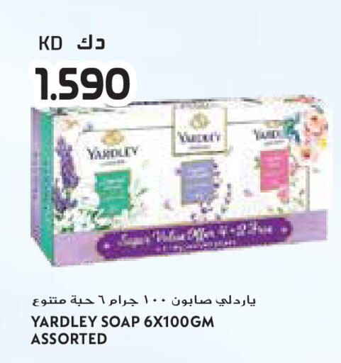 available at جراند كوستو in الكويت - محافظة الأحمدي