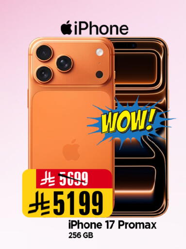 available at Al Madina Hypermarket in KSA, Saudi Arabia, Saudi - Riyadh