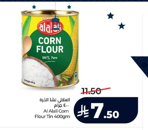 available at لولو هايبرماركت in مملكة العربية السعودية, السعودية, سعودية - الجبيل‎