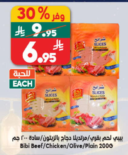 available at الدكان in مملكة العربية السعودية, السعودية, سعودية - المدينة المنورة