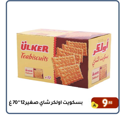 available at تخفيضات العائلة in مملكة العربية السعودية, السعودية, سعودية - المنطقة الشرقية