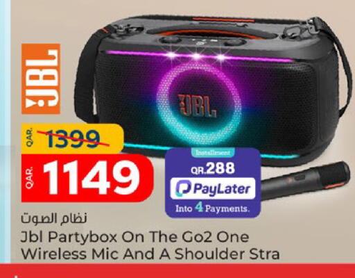 available at Paris Hypermarket in Qatar - Doha