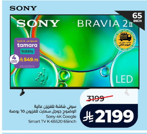 available at LULU Hypermarket in KSA, Saudi Arabia, Saudi - Jubail