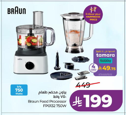 available at لولو هايبرماركت in مملكة العربية السعودية, السعودية, سعودية - الجبيل‎