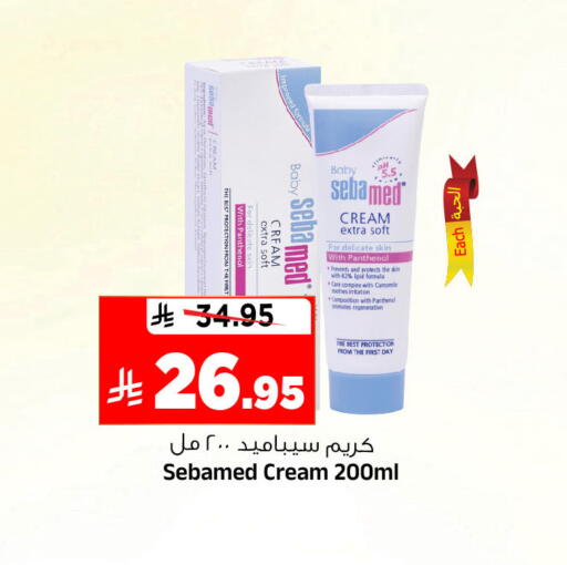 available at Al Madina Hypermarket in KSA, Saudi Arabia, Saudi - Riyadh