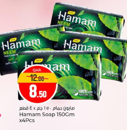 available at باريس هايبرماركت in قطر - الدوحة