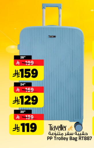 available at Al Madina Hypermarket in KSA, Saudi Arabia, Saudi - Riyadh