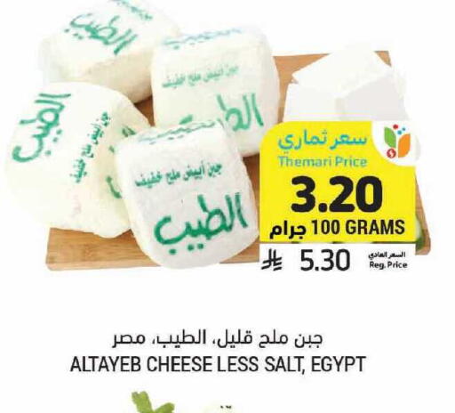 available at أسواق التميمي in مملكة العربية السعودية, السعودية, سعودية - الرس