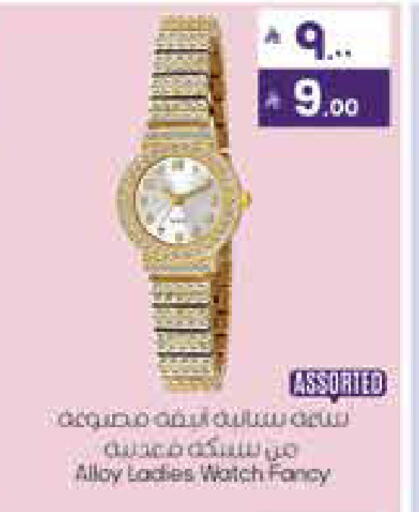 available at City Flower in KSA, Saudi Arabia, Saudi - Riyadh