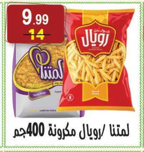 available at هايبر النسر in Egypt - القاهرة