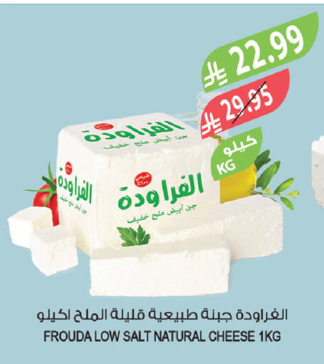 available at المزرعة in مملكة العربية السعودية, السعودية, سعودية - الخبر‎