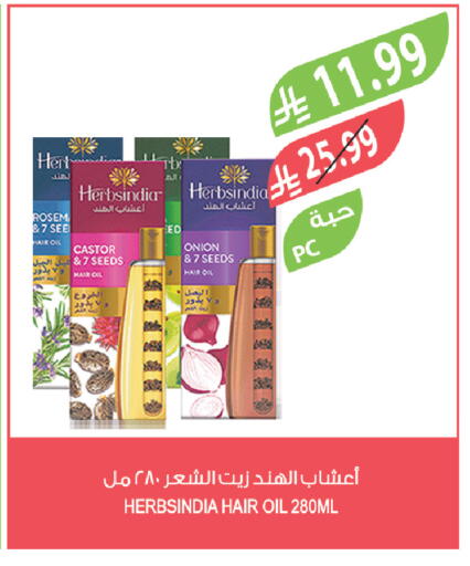 Onion available at المزرعة in مملكة العربية السعودية, السعودية, سعودية - الخبر‎