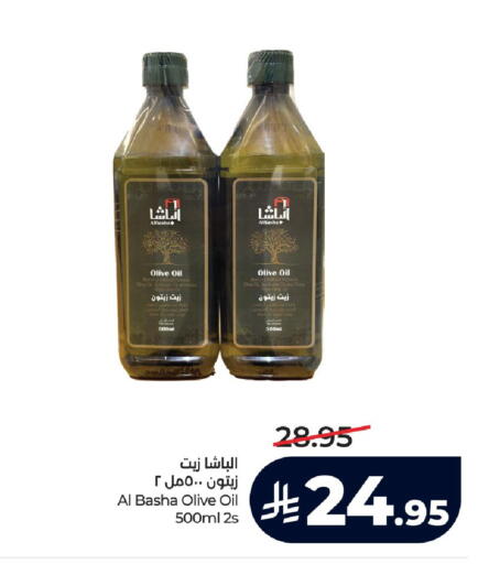 available at LULU Hypermarket in KSA, Saudi Arabia, Saudi - Unayzah