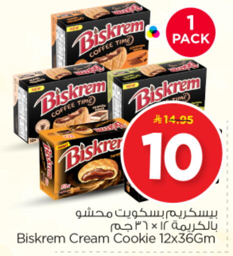 available at Nesto in KSA, Saudi Arabia, Saudi - Al Majmaah