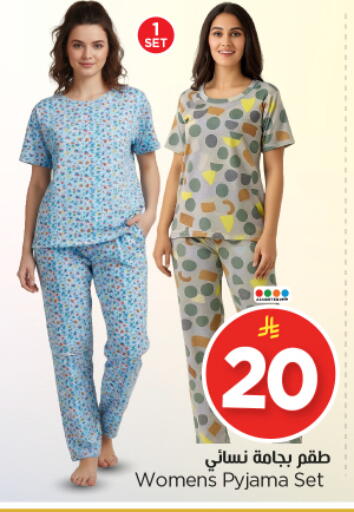 available at Nesto in KSA, Saudi Arabia, Saudi - Riyadh