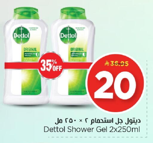 available at Nesto in KSA, Saudi Arabia, Saudi - Al Hasa