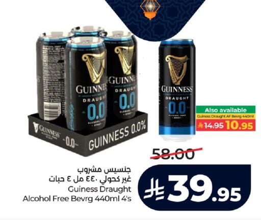 available at لولو هايبرماركت in مملكة العربية السعودية, السعودية, سعودية - الرياض