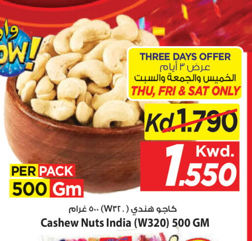 available at مارك & سايف in الكويت - مدينة الكويت