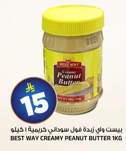 available at Al Madina Hypermarket in KSA, Saudi Arabia, Saudi - Riyadh