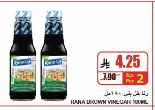 available at A Market in KSA, Saudi Arabia, Saudi - Riyadh