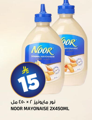 available at Al Madina Hypermarket in KSA, Saudi Arabia, Saudi - Riyadh