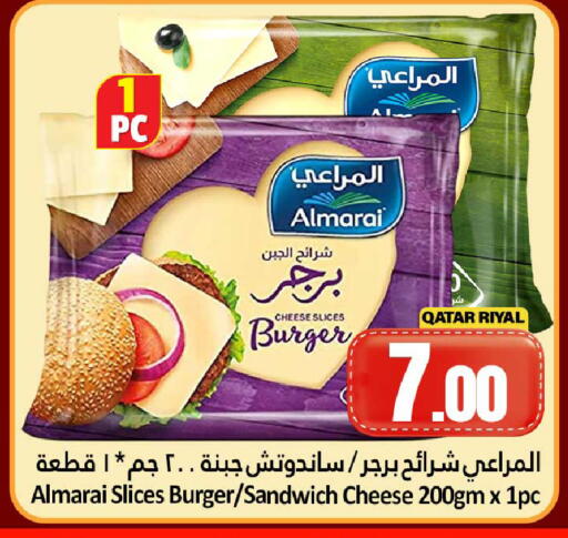 available at Dana Hypermarket in Qatar - Al Daayen